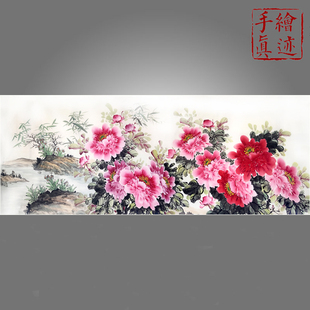 无落款小六尺牡丹客厅画牡丹花装饰画中堂牡丹富贵图壁画国画真迹