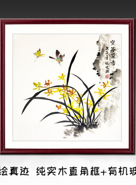 纯手绘兰草蝴蝶图国画写意兰花