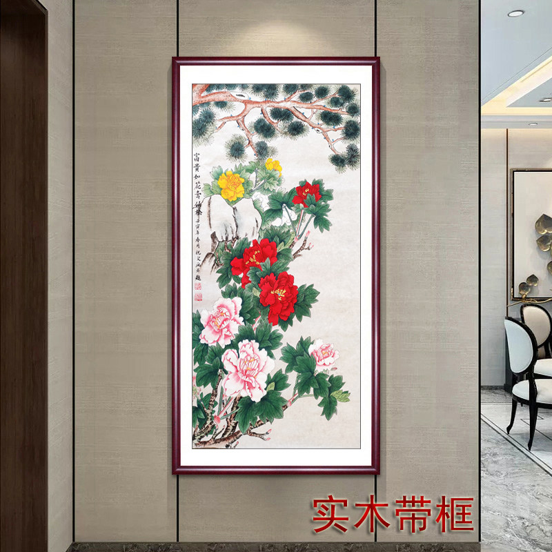 手绘真迹精品国画花鸟画装饰定制竖幅四尺工笔牡丹松树富贵祝寿图