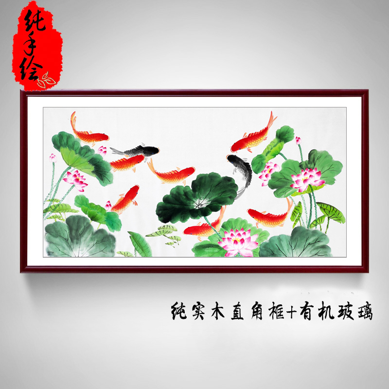 纯手绘真迹国画花鸟画客厅装饰四尺定制无落款横幅绿色荷花九鱼图