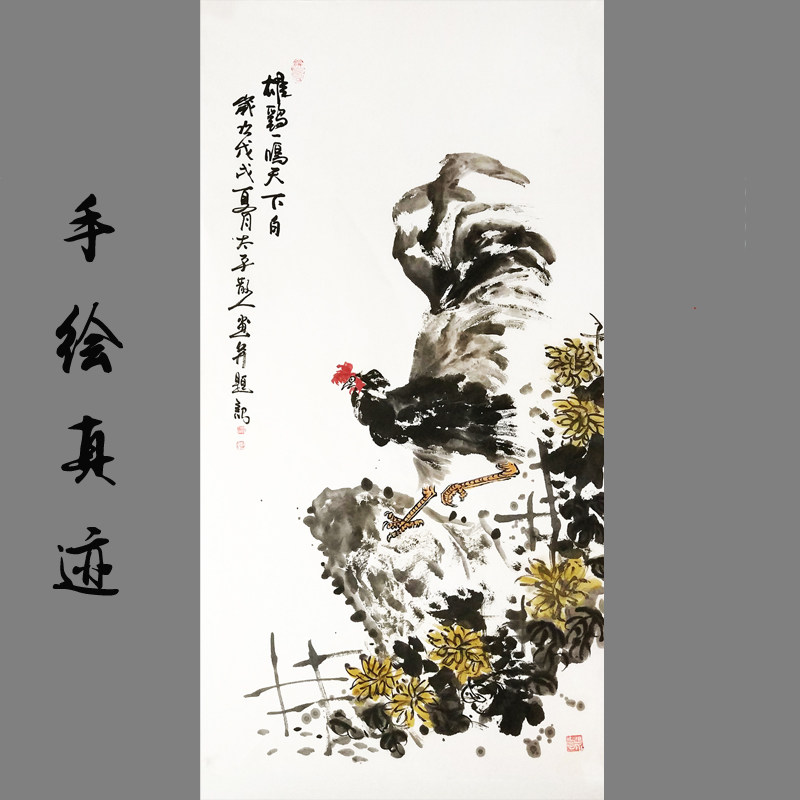 特价纯手绘真迹写意国画花鸟画三尺竖幅大公鸡雄鸡一鸣天下白1635