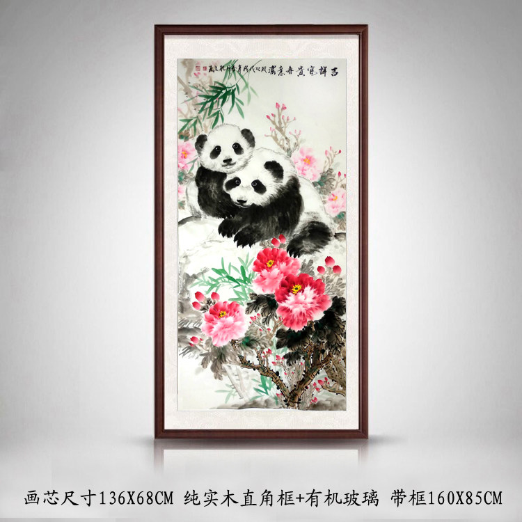 纯手绘真迹国画花鸟画客餐厅装饰四尺竖幅国宝两只水墨熊猫牡丹图