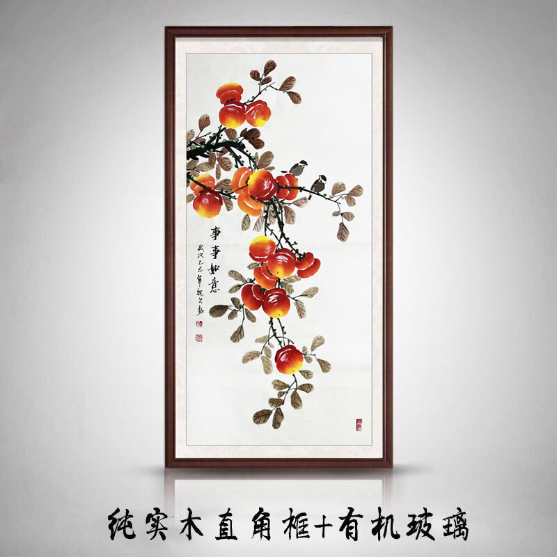 手绘真迹国画花鸟画客厅中式装饰四尺竖幅柿子树竖版柿子事事如意