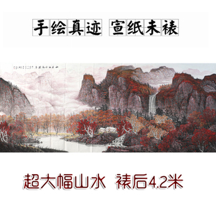 饰壁画 鸿运当头国画山水画风景靠山客厅精品手绘中式 挂画办公室装