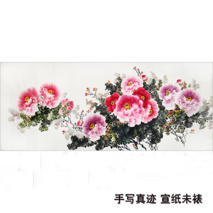 纯手绘小六尺无落款牡丹画国画花鸟画横幅客厅沙发中式装饰画1517