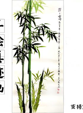 客厅玄关四尺竖幅节节高升国画