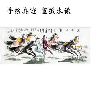 手绘八骏图马到成功国画生肖彩色马小六尺向右跑八骏马办公室装饰