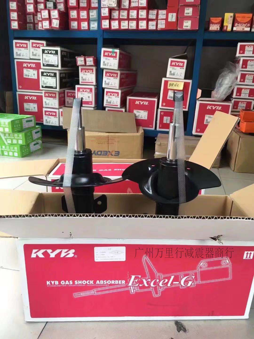 kyb减震器锐志皇冠凯美瑞奥德赛汉兰达黑桶舒适型避震前后一车套