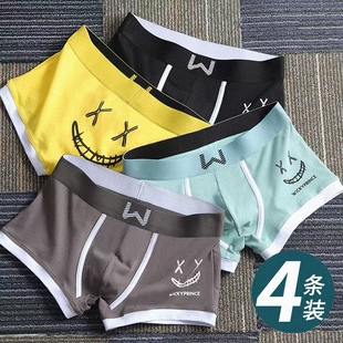 头青年运动平角短裤 男士 四角裤 男生纯棉舒适透气潮流个性 衩 内裤