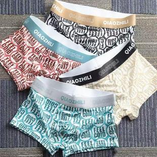 四角裤 男生秋冬薄款 宽松运动短裤 平角裤 衩 男士 头裤 冰丝内裤