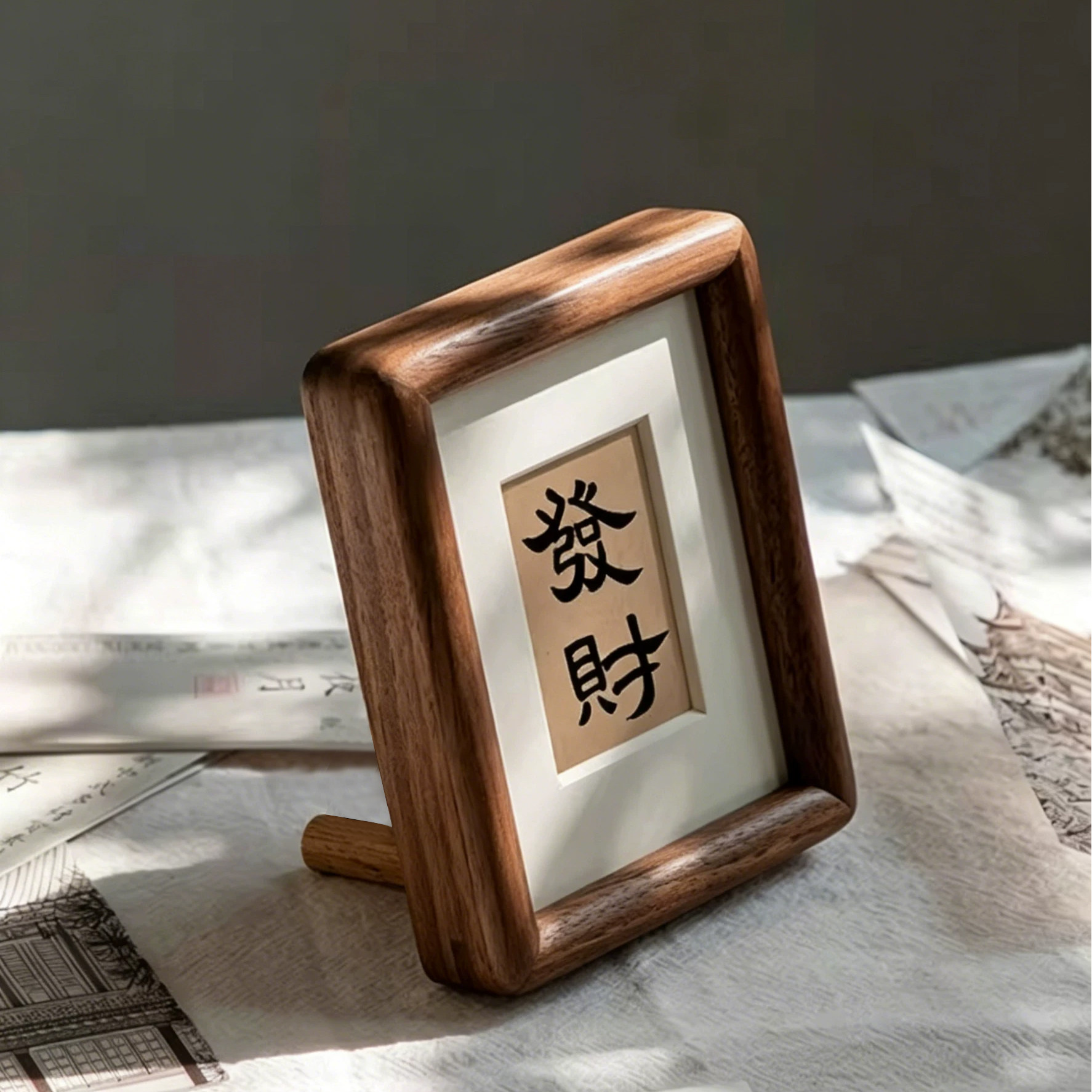 黑胡桃榫卯实木桌面摆件书法迷你相框摆台中式画框迷你木质框装裱图片