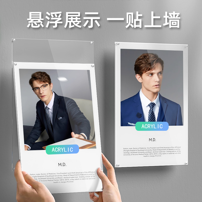 相框挂墙免打孔A3亚克力悬浮磁吸海报展示架A4证件奖状文化照片墙