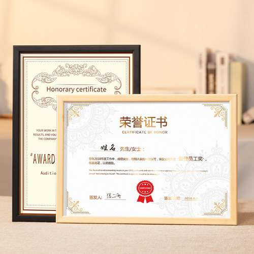 实木a3相框摆台a4裱框挂墙证书框