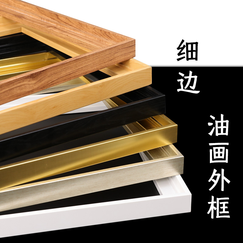 杉琛相框树脂简约现代