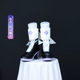 王者荣耀小乔时之魔女cos鞋子cosplay二次元游戏角色来图定做鞋子