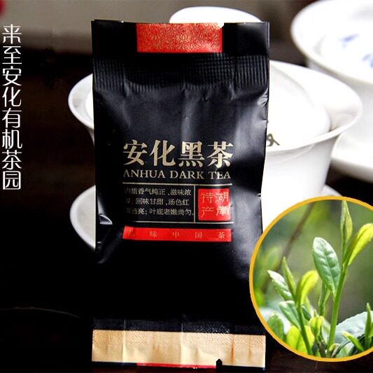 湖南纯手工正品特价包邮安化黑茶