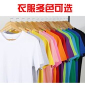 文化衫 毕业班服定制t恤小学初中高中幼儿园学生短袖 定做学校夏季