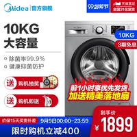 Midea / Midea MG100V50DS5 10 kg KG máy giặt tự động chuyển đổi tần số trống nhà - May giặt máy giặt lg fv1409g4v