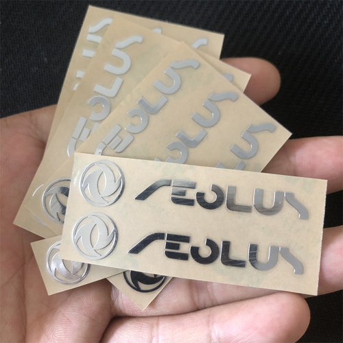 适用于东风风神ax7/e70/a60/皓瀚奕炫汽车3D立体金属标贴高级感