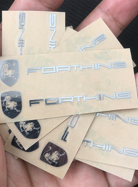 适用于东风风行t5菱智S50景逸x5x3x6车标金属贴纸改装件装饰用品