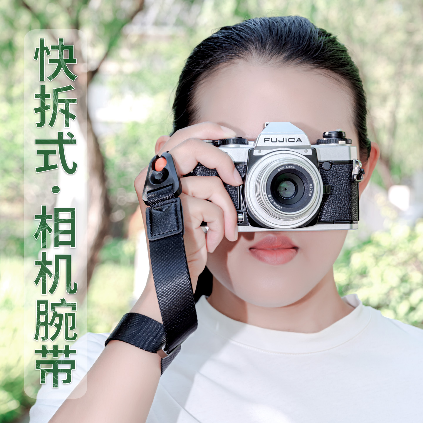 相机手腕带快拆挂绳单反手绳防丢防手滑尼龙失手绳微单腕带快装