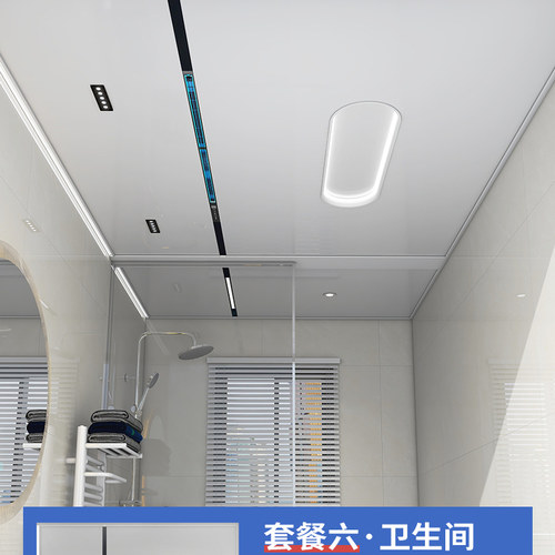 蜂窝大板吊顶套餐卫生间集成吊顶铝扣板大板天花板厨房阳台