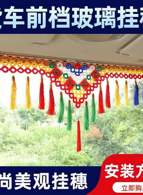 重汽大货车卡车车内卧铺边缘顶棚