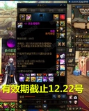 DNF Gift Pack Pure Golden Ampliation Book 4 Сильные красные буквы и душевные карманные банка 3 CDK