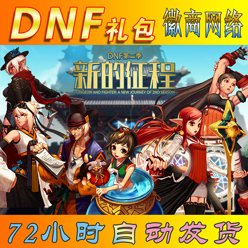 补款，请勿乱拍