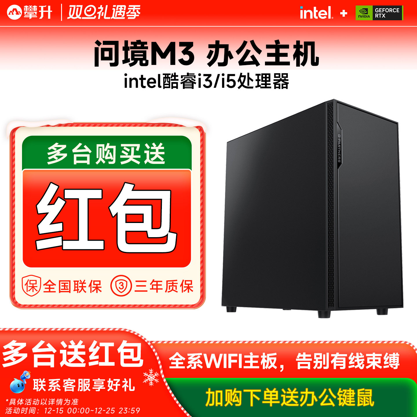 【88消费券】攀升办公电脑主机i5 11400F限升13400F/u5设计师电脑独显办公主机美工设计台式整机组装电脑全套