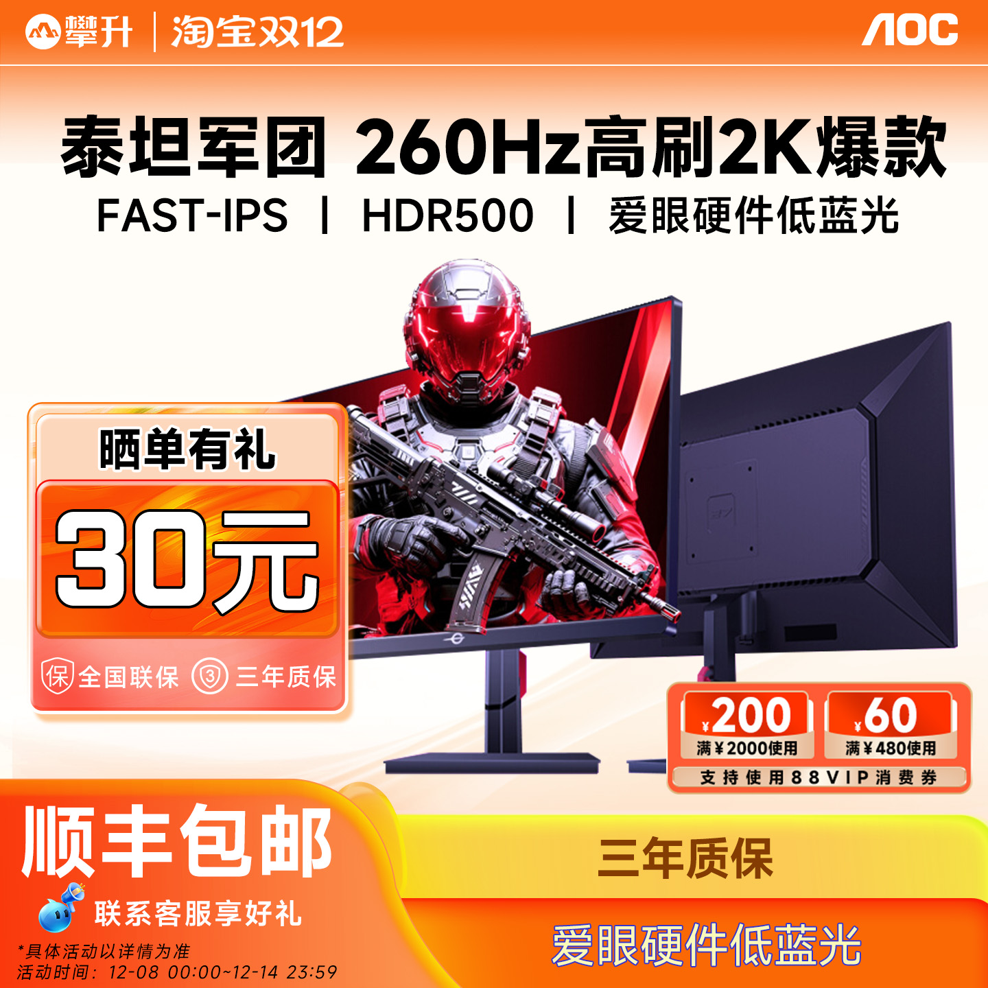 带鱼爆款热销1W+/超宽带鱼 畅爽体验