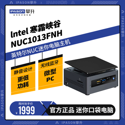 Intel Canyon Canyon NUC10I3FNH Миниатюрный ПК компьютер HTPC I3 10110U MINI Computer Console