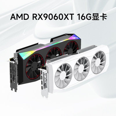 AMDRX9060XT/RX9070XT全新盒包