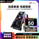 七彩虹RTX4060 8G/4060TI台式机12G白色游戏独立D6X显卡AI绘图16G