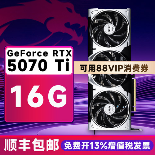 RTX5060/Ti8G全新盒包显卡