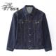 小魔鱼牛仔外套男2024秋季 新款 丹宁蓝上衣休闲男装 BS2B 长袖 夹克
