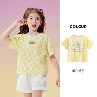 Желтая и белая клетка [чистый хлопок]