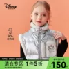 Товары от disneybaby旗舰店