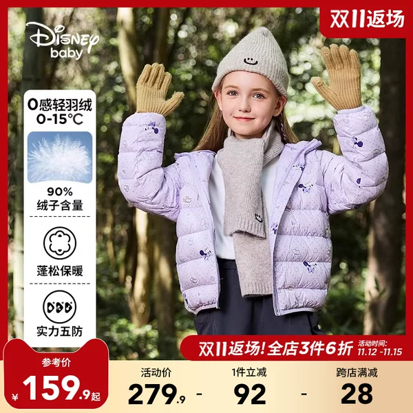 Товары от disneybaby旗舰店