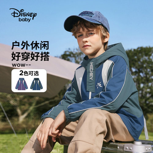 迪士尼童装男童连帽外套薄款
