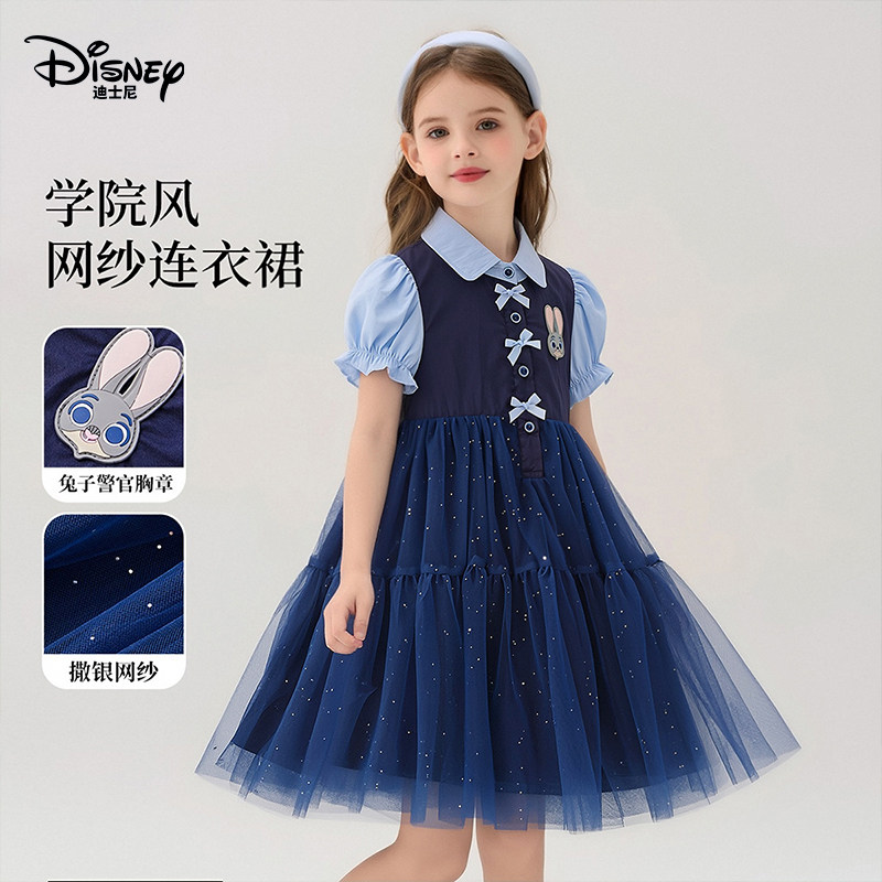 迪士尼朱迪女童连衣裙2026新款儿童洋气公主裙网纱裙女孩夏装裙子