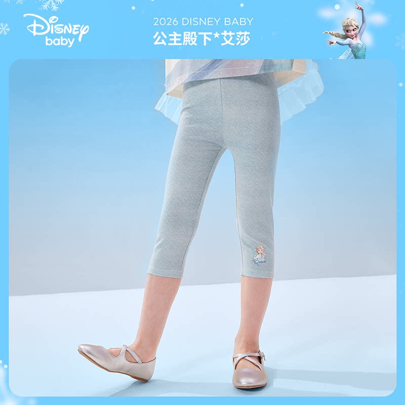 迪士尼童装艾莎公主女童七分裤打底裤夏新款宝宝网红时髦紧身裤