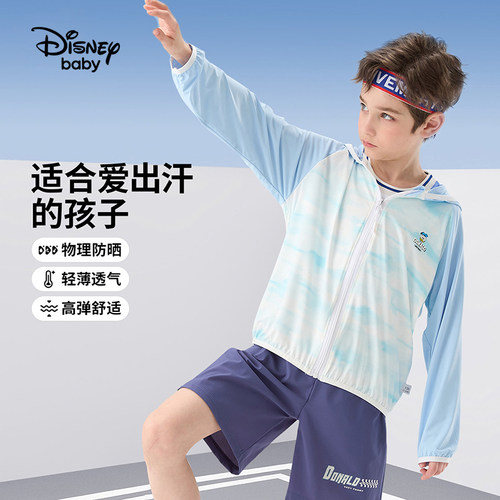 迪士尼童装男童轻薄透气防晒衣