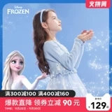 Дисней, шерстяное демисезонное платье, наряд маленькой принцессы, осенняя юбка