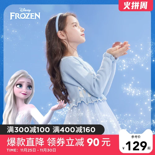 Дисней, шерстяное демисезонное платье, наряд маленькой принцессы, осенняя юбка