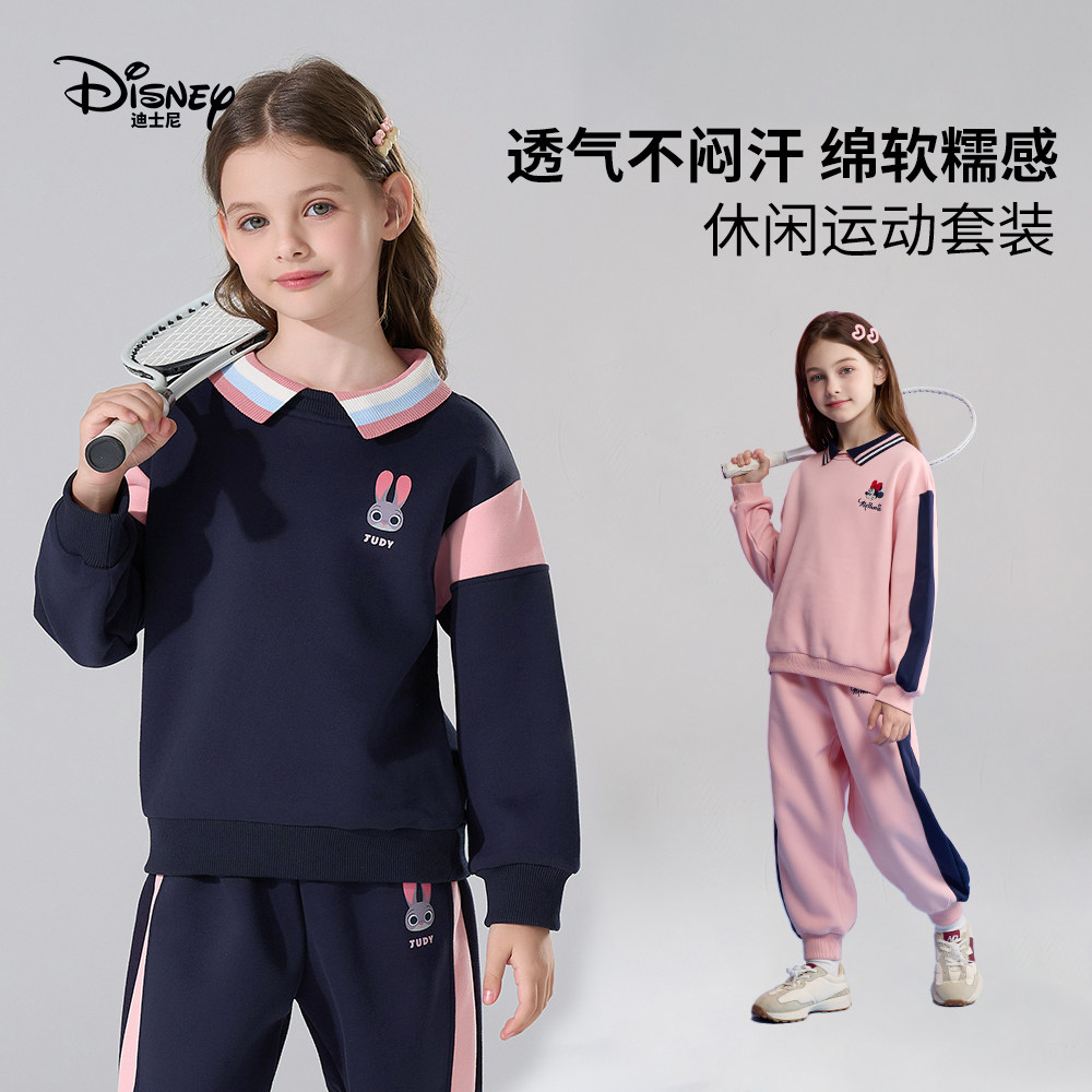 迪士尼童装女童运动套装