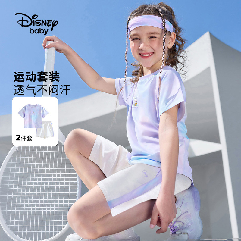 迪士尼童装女童速干短袖套装2026夏装新款儿童时尚网眼运动两件套