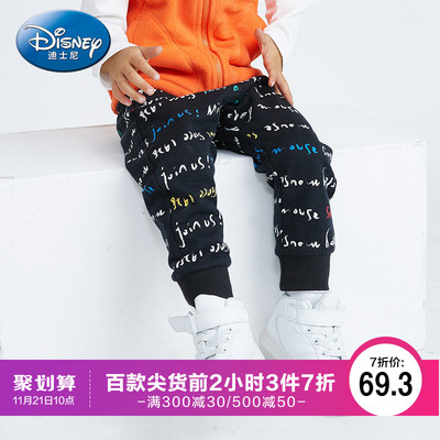 迪士尼童装男童毛圈微哈长裤2018春秋装新款潮裤儿童裤休闲裤子
