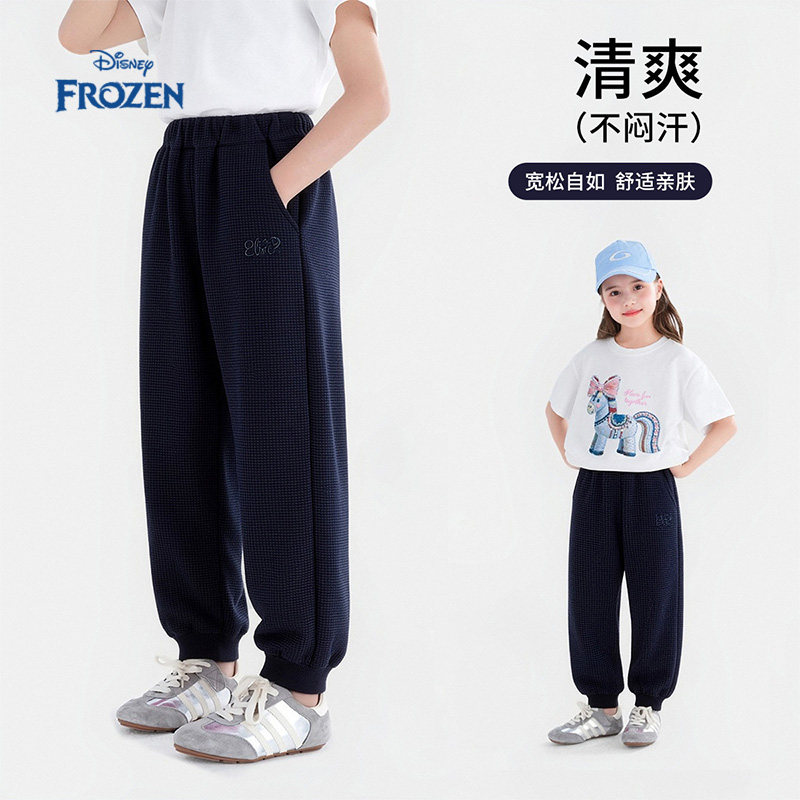 迪士尼童装华夫格女童裤子2026秋季新款中大童束脚裤运动休闲卫裤