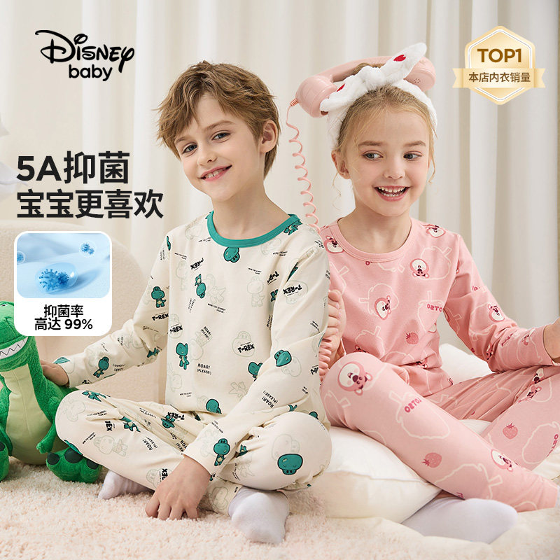 迪士尼儿童秋衣秋裤男童睡衣2026新款纯棉保暖内衣套装家居服女童